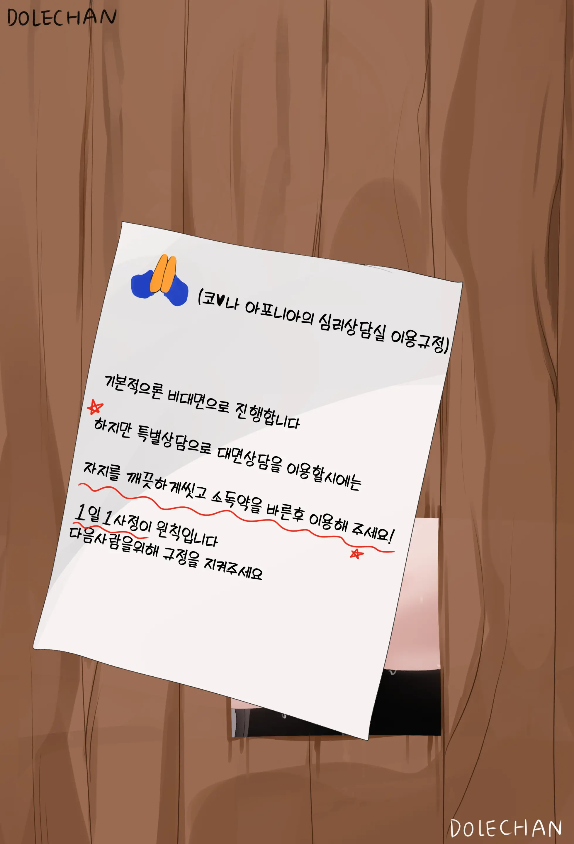 2022-11-05 無題
